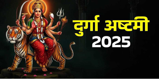 नवरात्रि की महाअष्टमी आज, जानें पूजा की विधि और कन्या पूजन का शुभ मुहूर्त